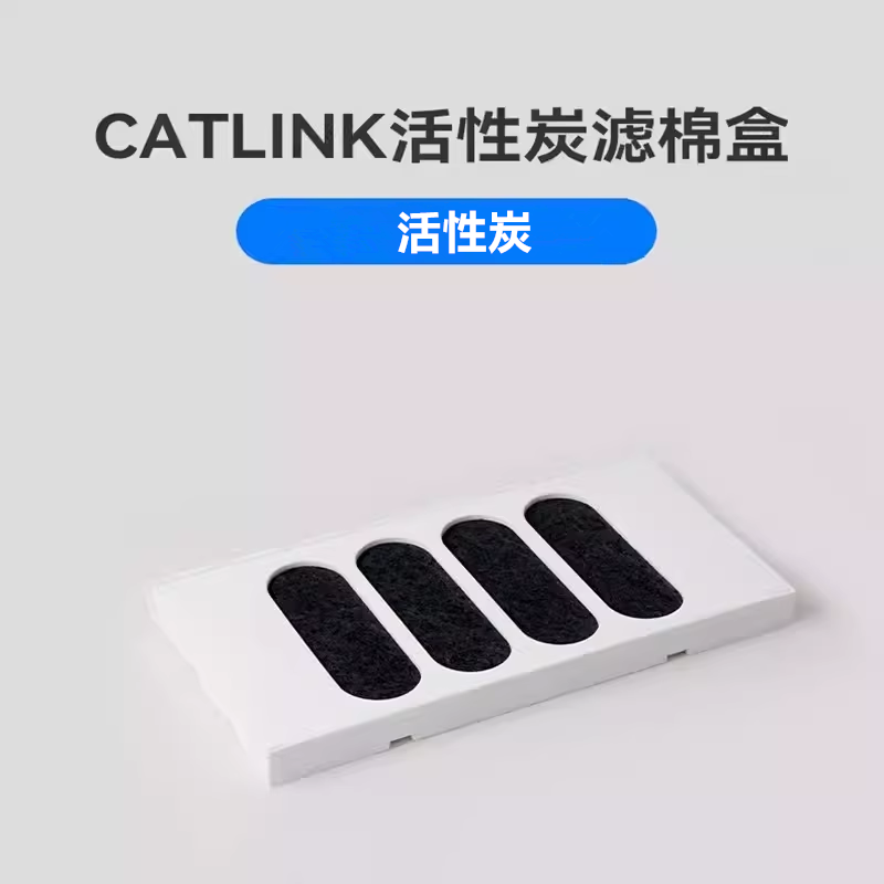 CATLINK автоматический кошачий – обзор и цена Pet X Supplies & Tack Photos